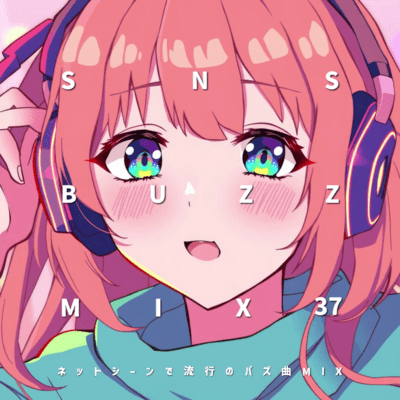 SNS BUZZ MIX 37 -nettoshiinderyuukounobazukyokuMIX-