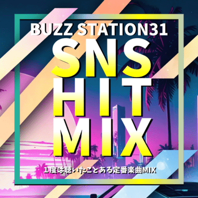 BUZZ STATION32 SNS HIT MIX ~1dohakiitakotoaruteibangakkyokuMIX~