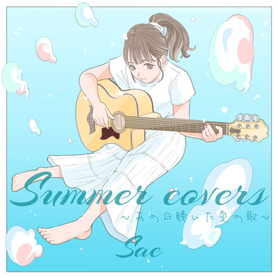 SUMMER COVERS ~Summer Songs I Heard That Day~