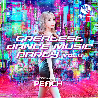 GREATEST DANCE MUSIC PARTY vol.4