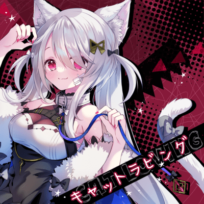 KYATTO RABINGU (YORUNO SUMI COVER VER.)