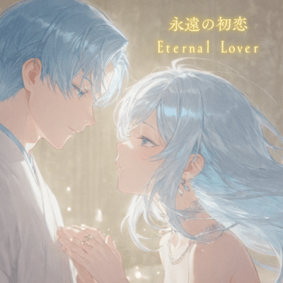 Eternal Lover