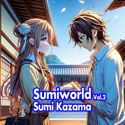 Sumiworld (Vol.2)