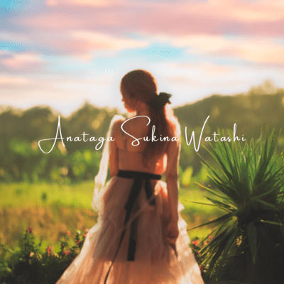 Anataga Sukina Watashi