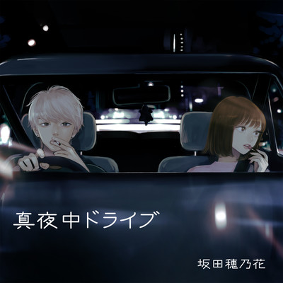 Midnight Drive