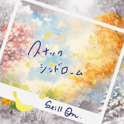 Snack Syndrome (JAGA RECORDS mix)