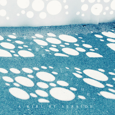 A GIRL BY SEASIDE / Heroine wa Kimide