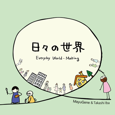 Everyday World-Making
