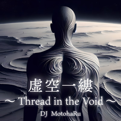 Thread in the Void