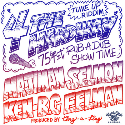 4THE HARD WAY - 75 RUB A DUB SHOW TIME (feat. MAJIMAN, SELMON, KEN-B.C & EELMAN)