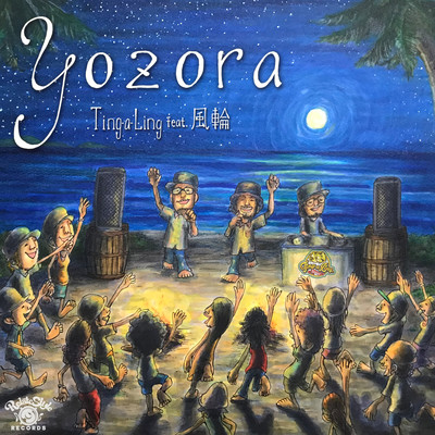 yozora (feat. Furin)