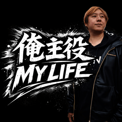 I'm the Hero of My Own Life