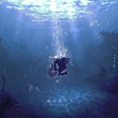 Cuse of the Sea