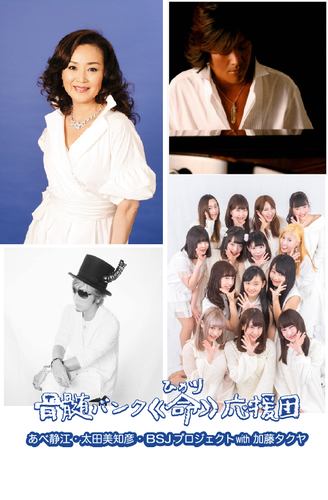 TEAM BORN MARROW BANK