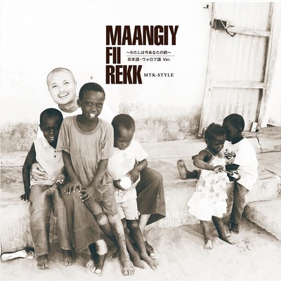 MAANGIY FII REKK ~ I'm in front of you now~ (Wolof Ver)