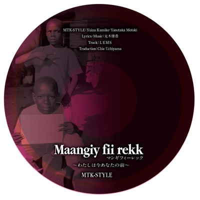 MAANGIY FII REKK ~ I'm in front of you now~