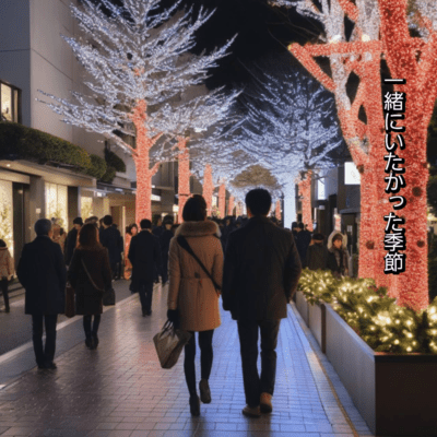 ISSHONI-ITAKATTA-KISETSU