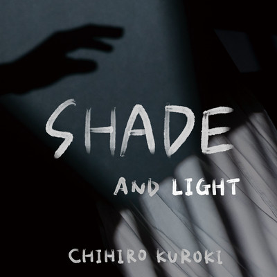 SHADE AND LIGHT