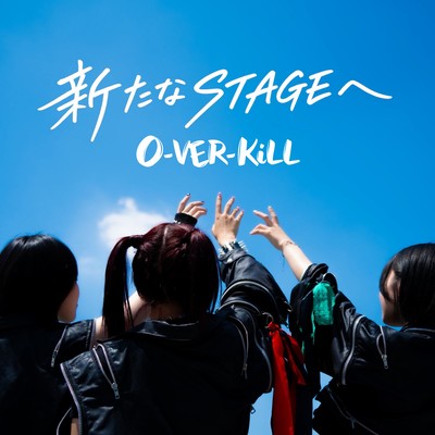 New Stage