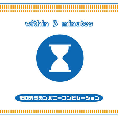 ZerokaracompanyCompilation Within 3 minutes Sea Food