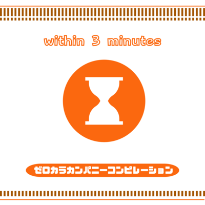 ZerokaracompanyCompilation Within 3 minutes Miso