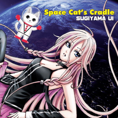 Space cat's Cradle