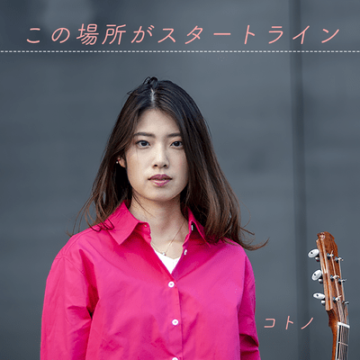 Here I am on the starting line