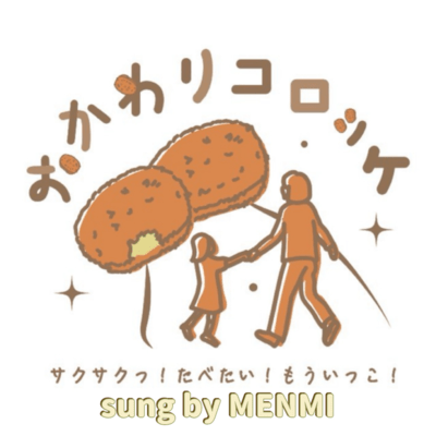 OkawariKorokke