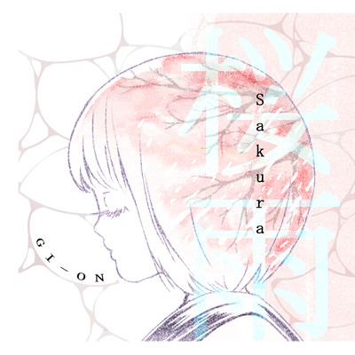 SAKURA SHOWER