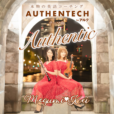 Authentic ~ALC AUTHENTECH Theme~