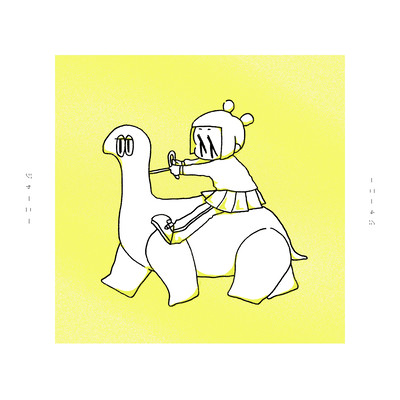 journey