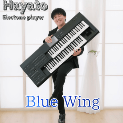 Blue Wing