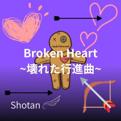 Broken Heart