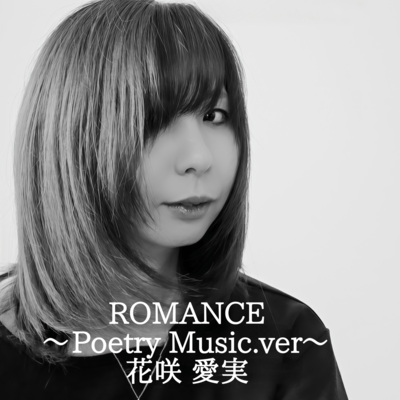 ROMANCE (~Poetry Music.ver~)