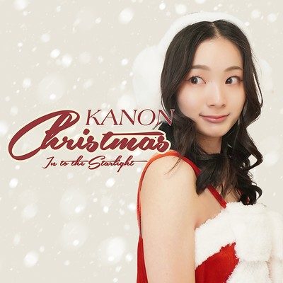 Christmas - In to the Starlight -