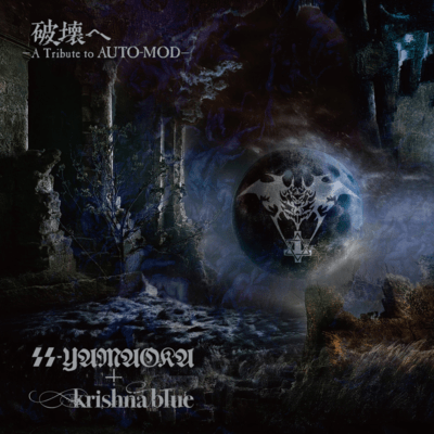 HAKAIE -A Tribute to AUTO -MOD-