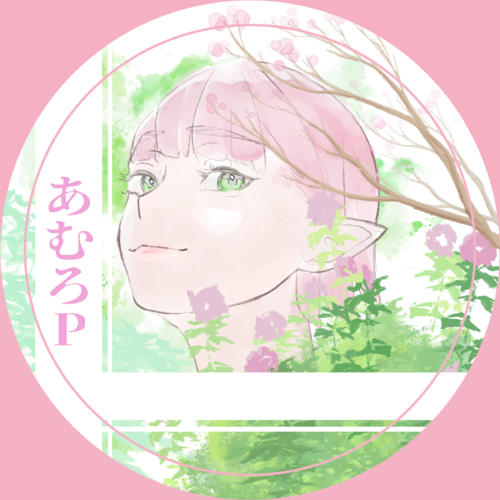 Amuro P