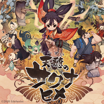 Yanato Planting Song -Oracle- (Sakuna: Of Rice and Ruin Main Theme Song)