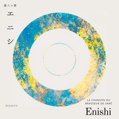 Enishi -La Chanson du Brasseur de Saké- (Version française)