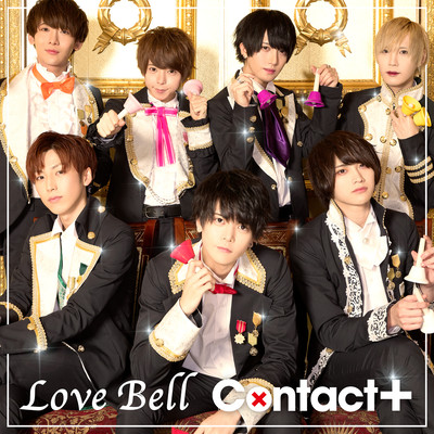 Love Bell