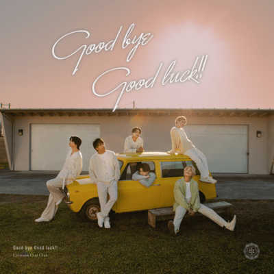 Good bye Good luck!!