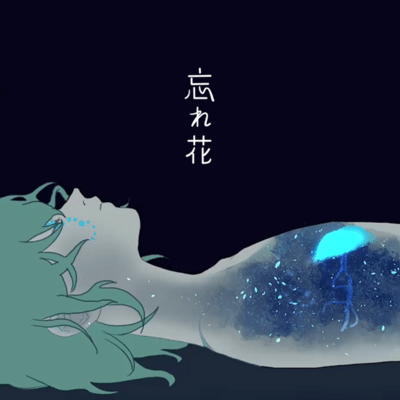 wasurebana (feat. Chan)