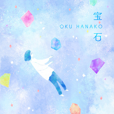 HOUSEKI