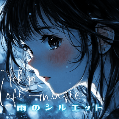 Whisper of night wind and rain (Lo-Fi)