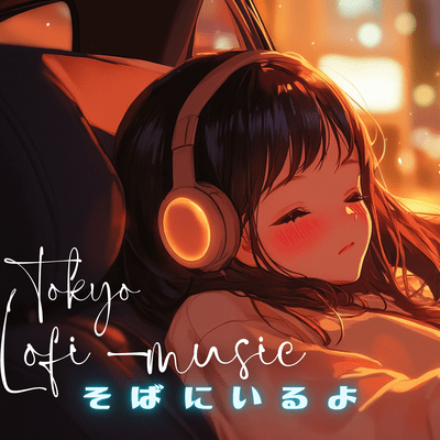 I'll be right beside you (Lo-Fi)