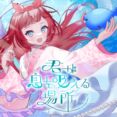 a place where you can breathe