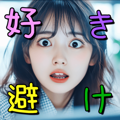 Sukisake