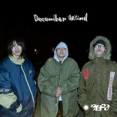 December Wind