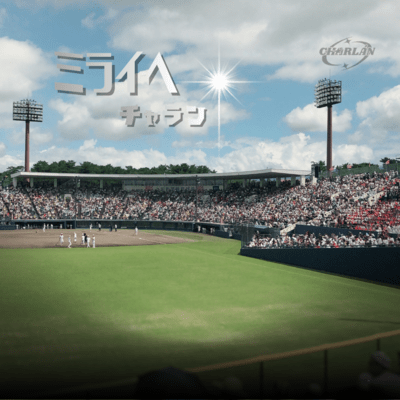 Get your future