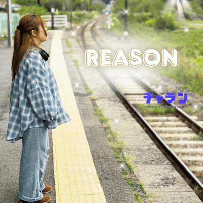 REASON